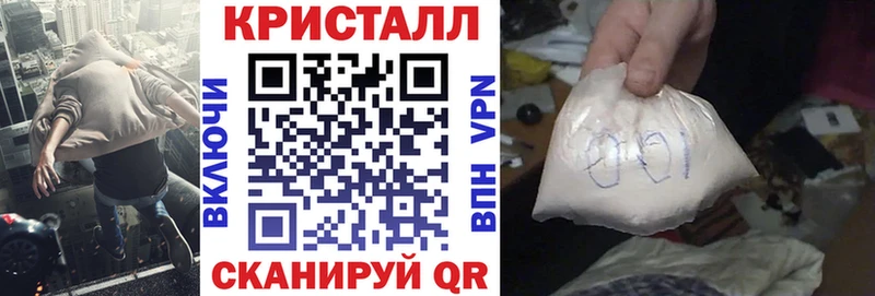 Амфетамин Розовый  Багратионовск 