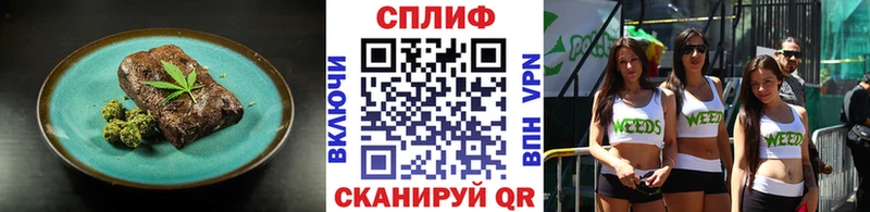 Еда ТГК конопля наркота Багратионовск