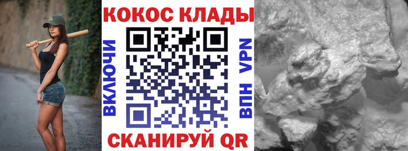 COCAIN Боливия  Багратионовск 