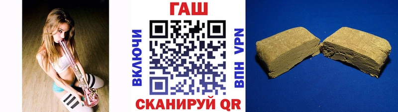 Гашиш Cannabis  Багратионовск 