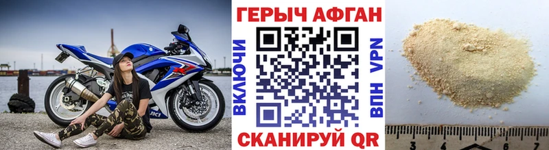 ГЕРОИН гречка  как найти закладки  Багратионовск 