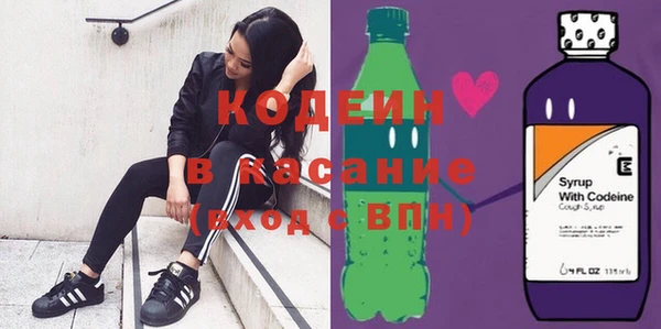 синтетический гашиш Армянск