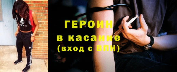 синтетический гашиш Армянск