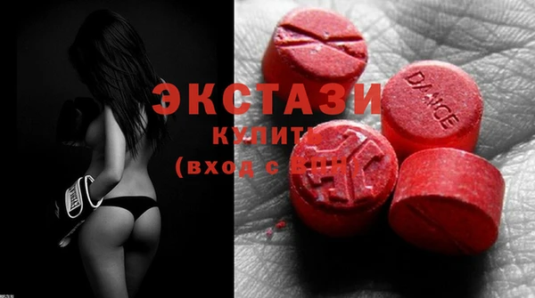 COCAINE Арсеньев