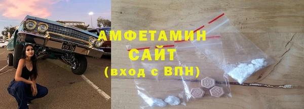 синтетический гашиш Армянск