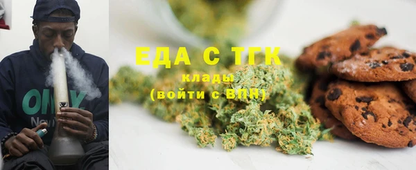 COCAINE Арсеньев