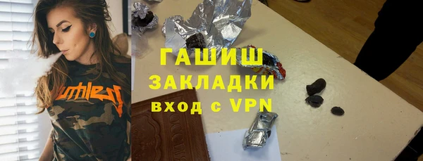 синтетический гашиш Армянск