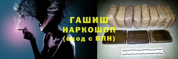 COCAINE Арсеньев