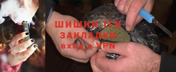 синтетический гашиш Армянск