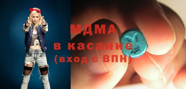 COCAINE Арсеньев