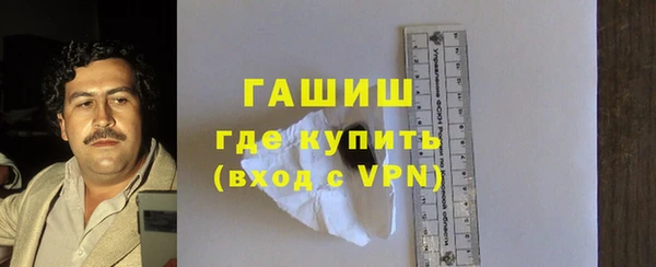 синтетический гашиш Армянск