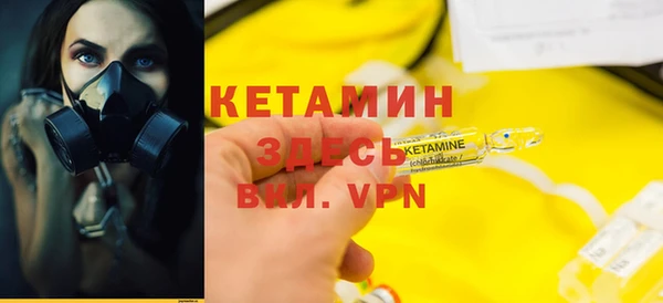 COCAINE Арсеньев