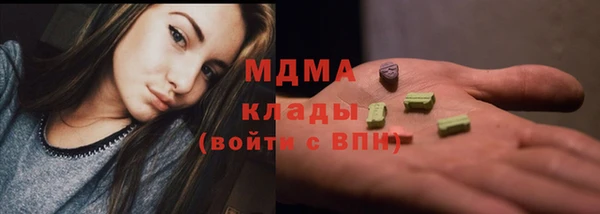 COCAINE Арсеньев