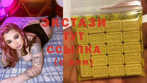 синтетический гашиш Армянск