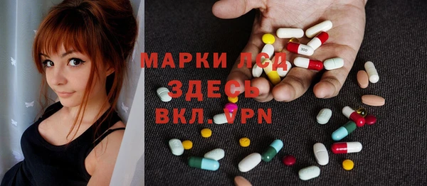 COCAINE Арсеньев