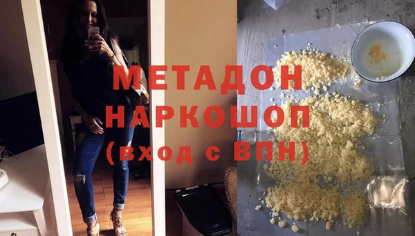 COCAINE Арсеньев