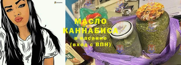 синтетический гашиш Армянск