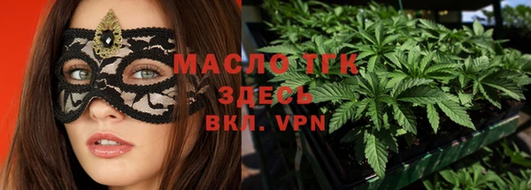 COCAINE Арсеньев