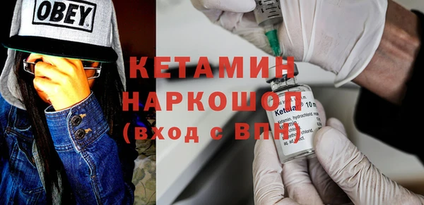 синтетический гашиш Армянск