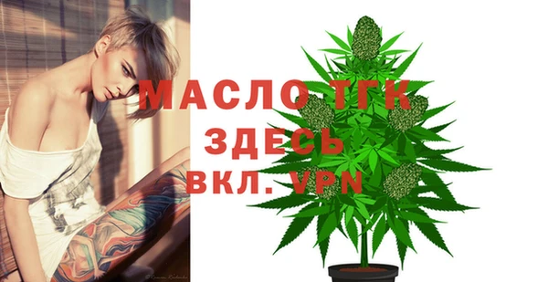 COCAINE Арсеньев