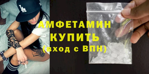 COCAINE Арсеньев