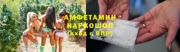 COCAINE Арсеньев
