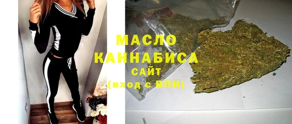 COCAINE Арсеньев