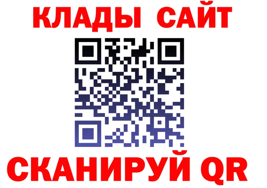 APVP VHQ зеркало площадка hydra Багратионовск