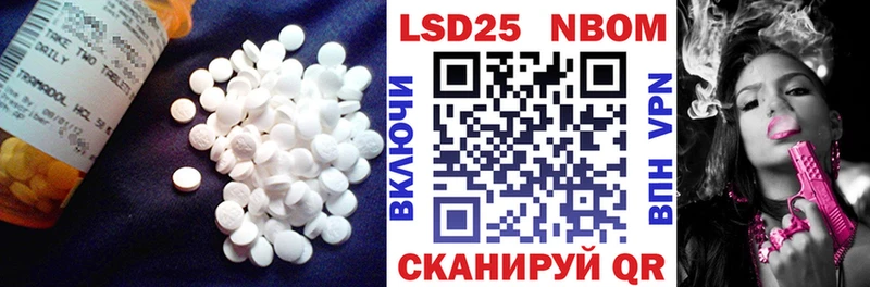 LSD-25 экстази ecstasy  где найти наркотики  Багратионовск 