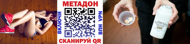 МЕТАДОН мёд  нарко площадка как зайти  Багратионовск  наркотики 