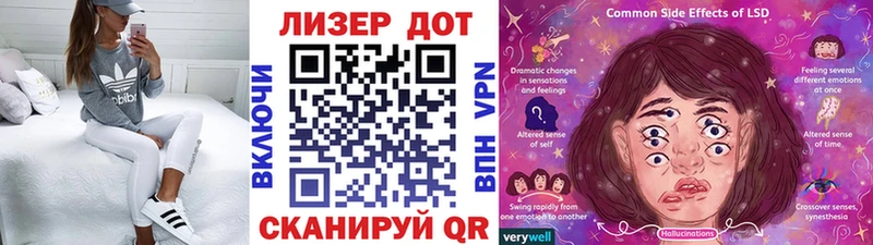 Марки 25I-NBOMe 1,5мг  Багратионовск 
