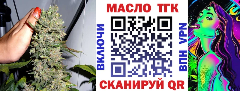 как найти закладки  Багратионовск  Дистиллят ТГК вейп 
