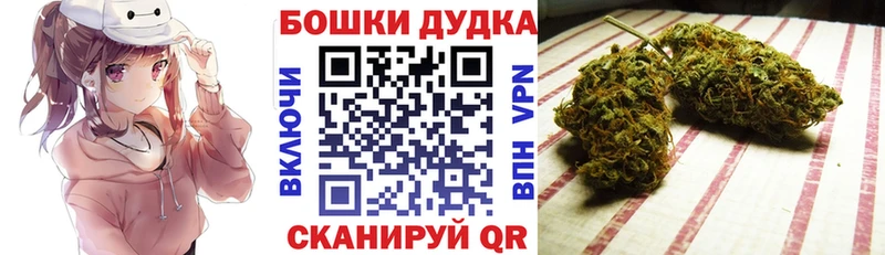 omg рабочий сайт  Багратионовск  Конопля AK-47 